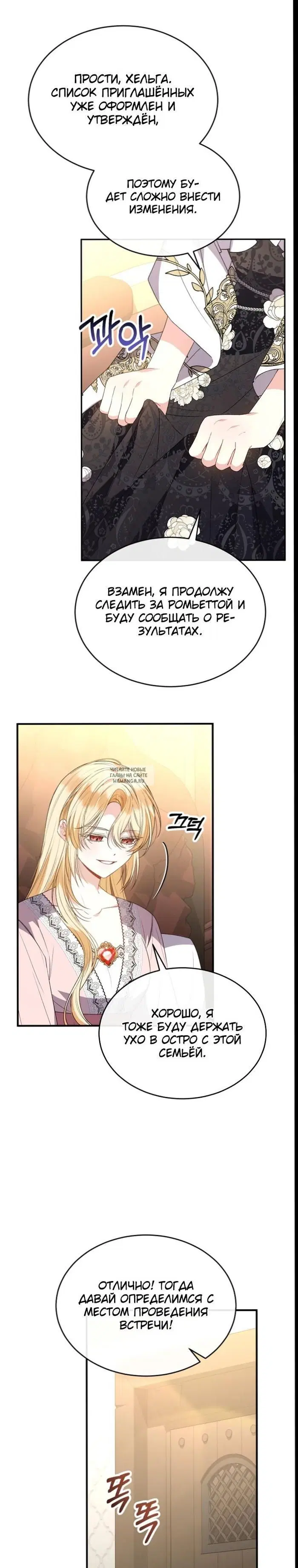Page 23.000