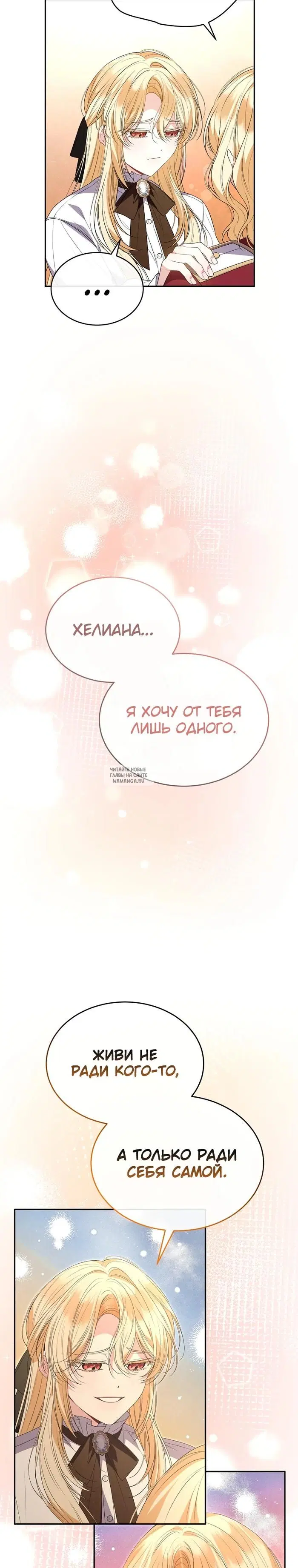 Page 23.000
