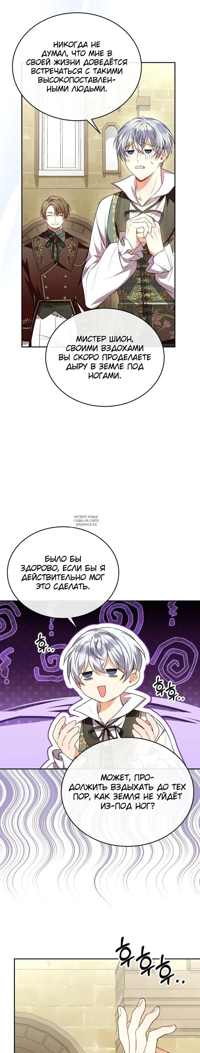 Page 23.000