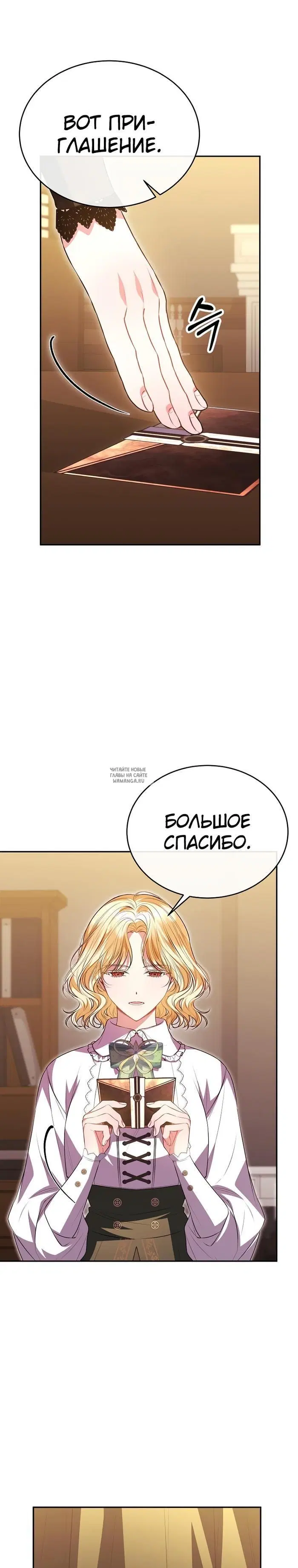 Page 23.000