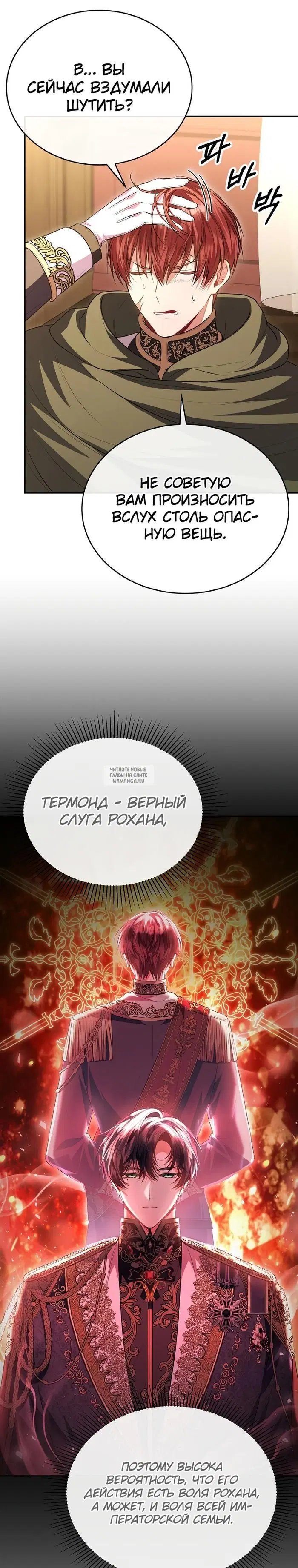 Page 23.000