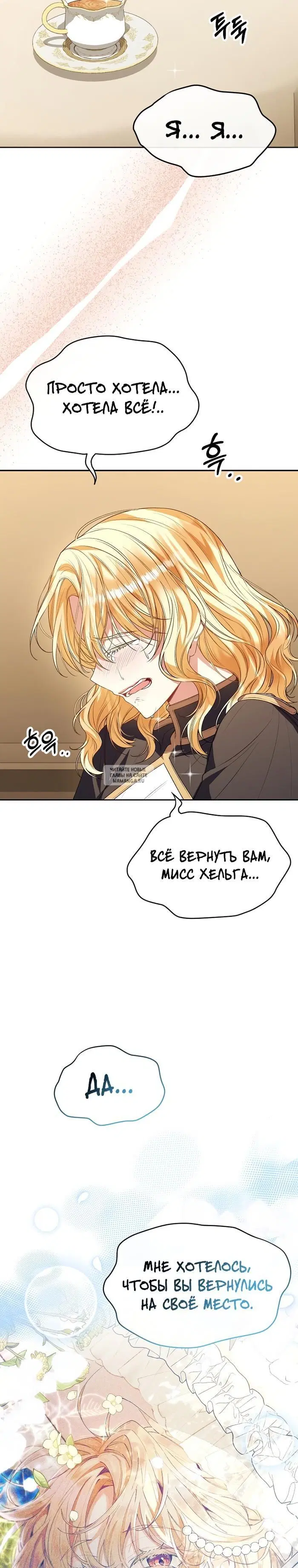 Page 23.000