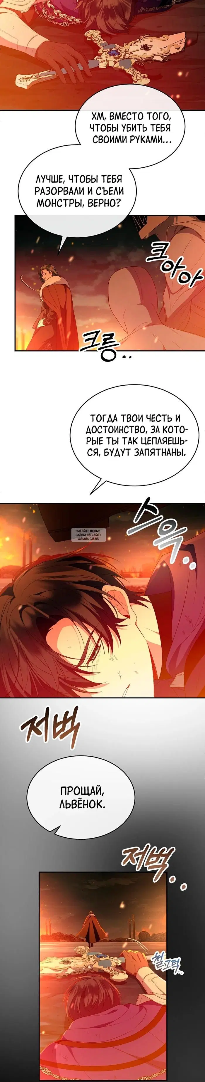 Page 23.000