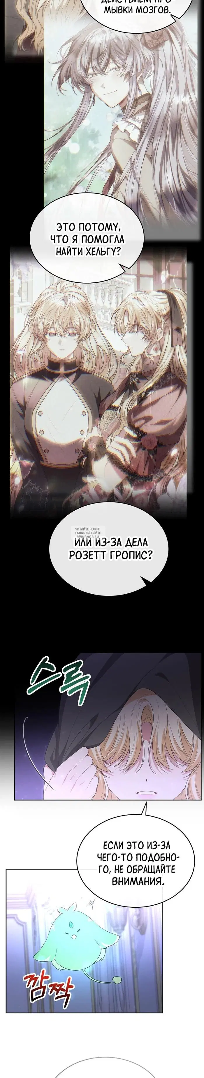 Page 23.000