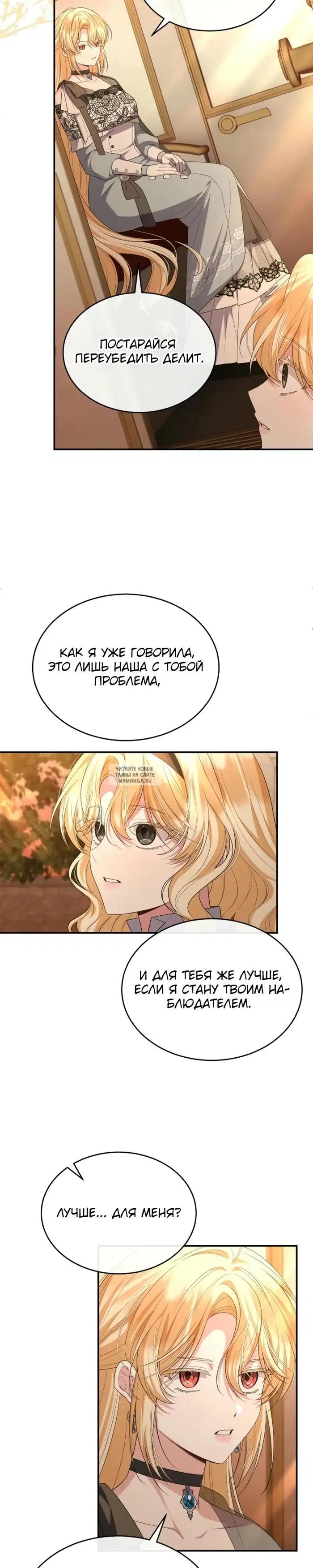 Page 23.000