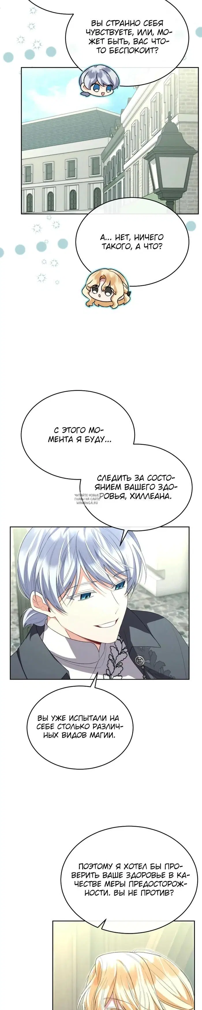 Page 23.000