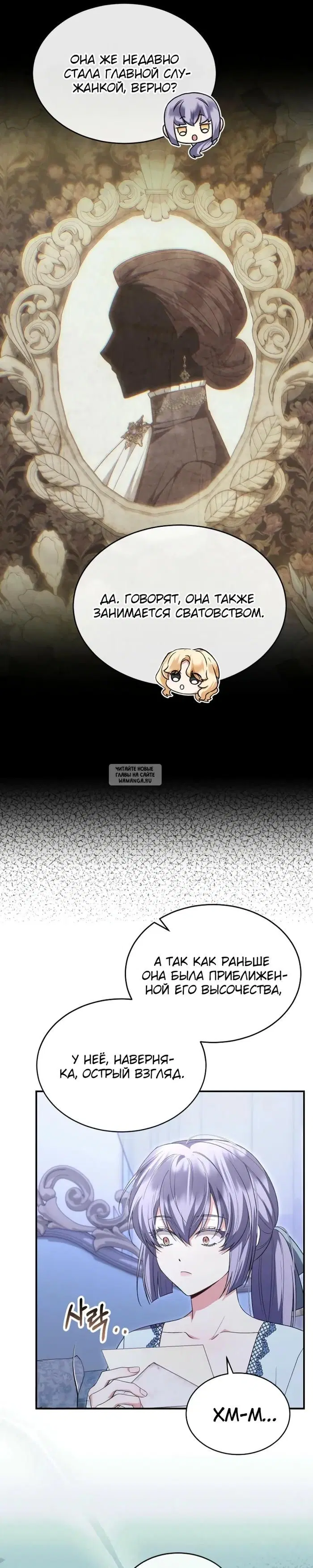 Page 23.000