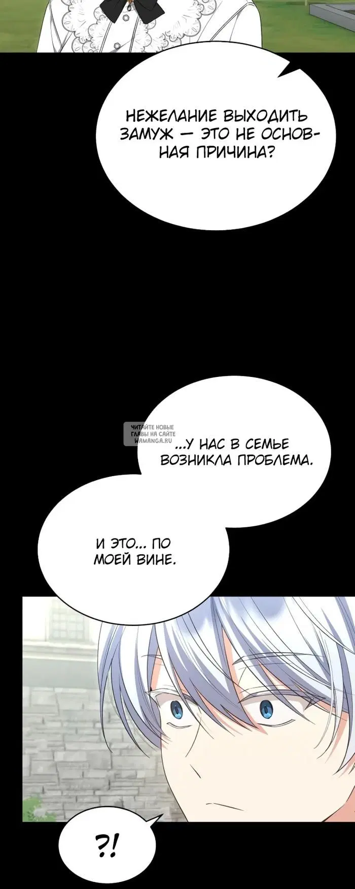 Page 23.000