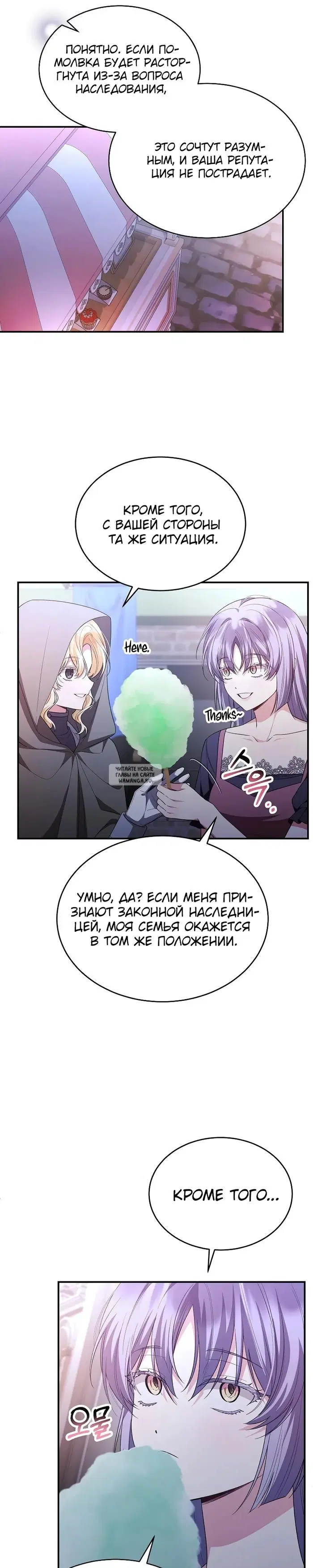 Page 23.000