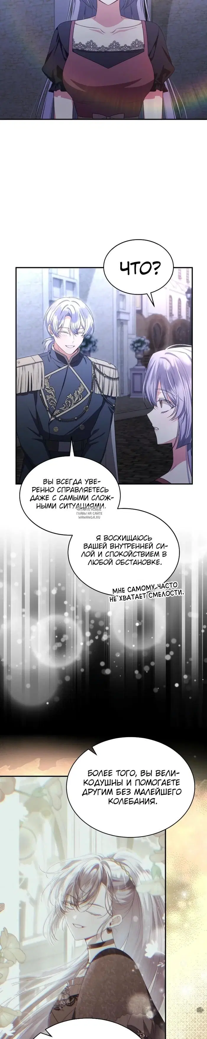 Page 23.000