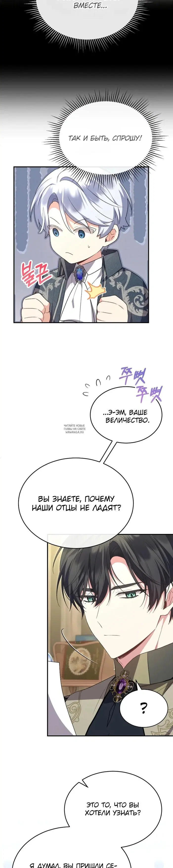 Page 23.000