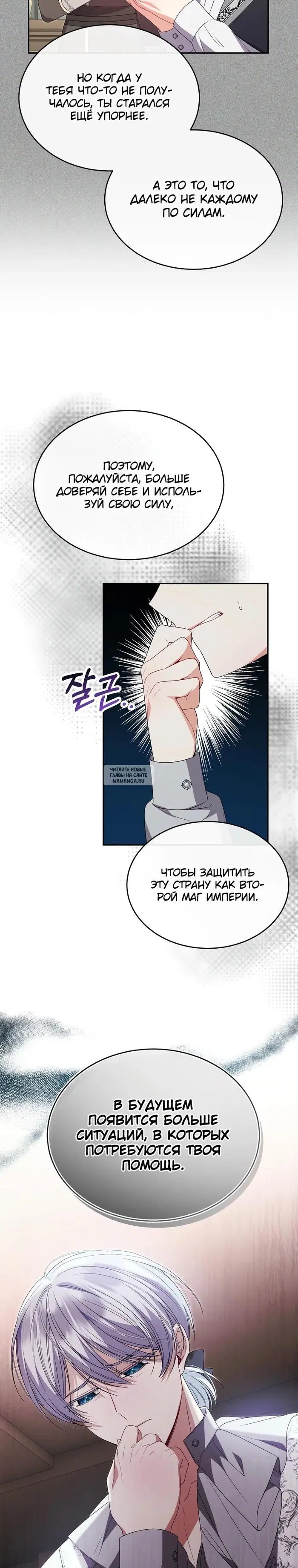 Page 23.000