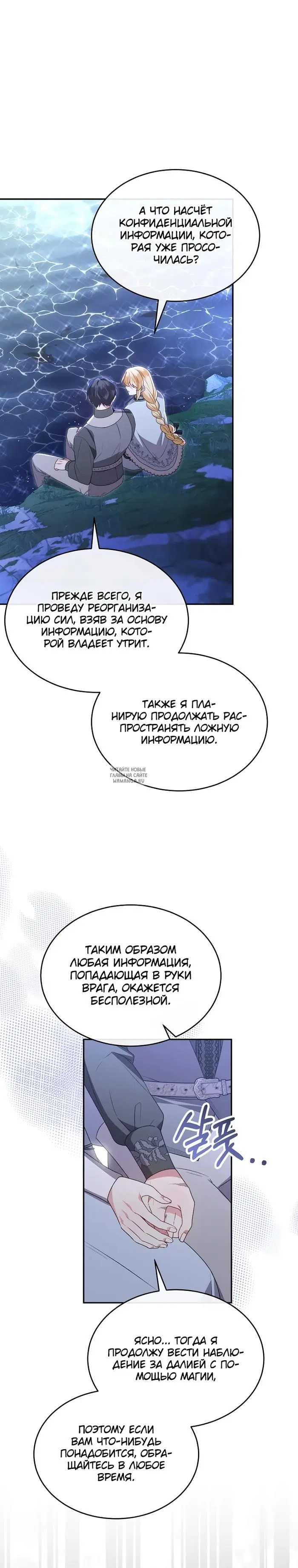 Page 23.000