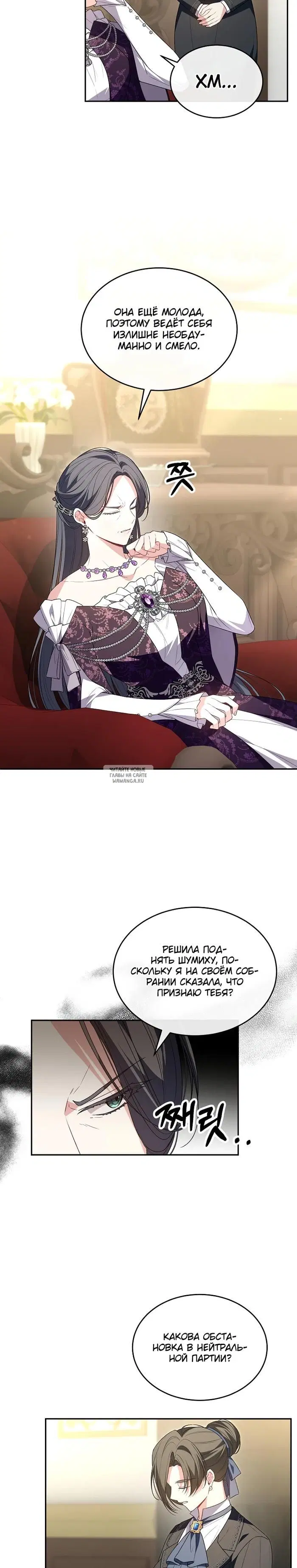 Page 23.000