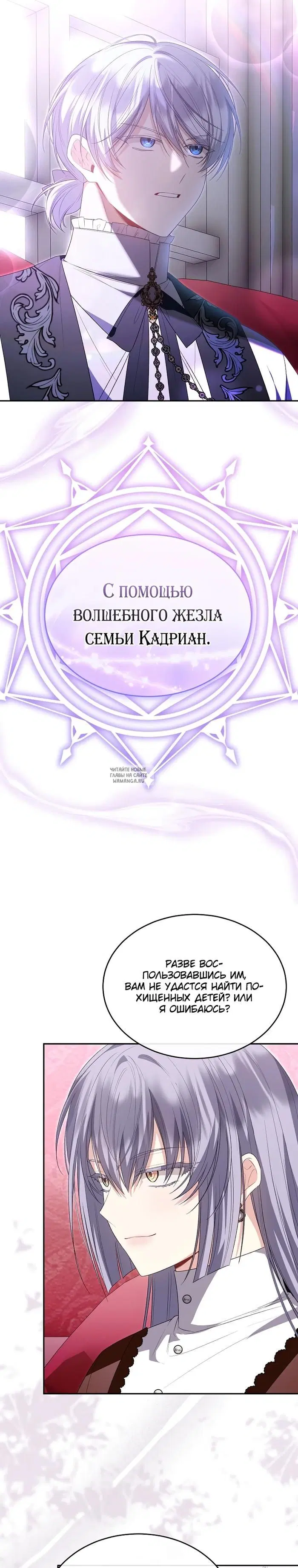 Page 23.000