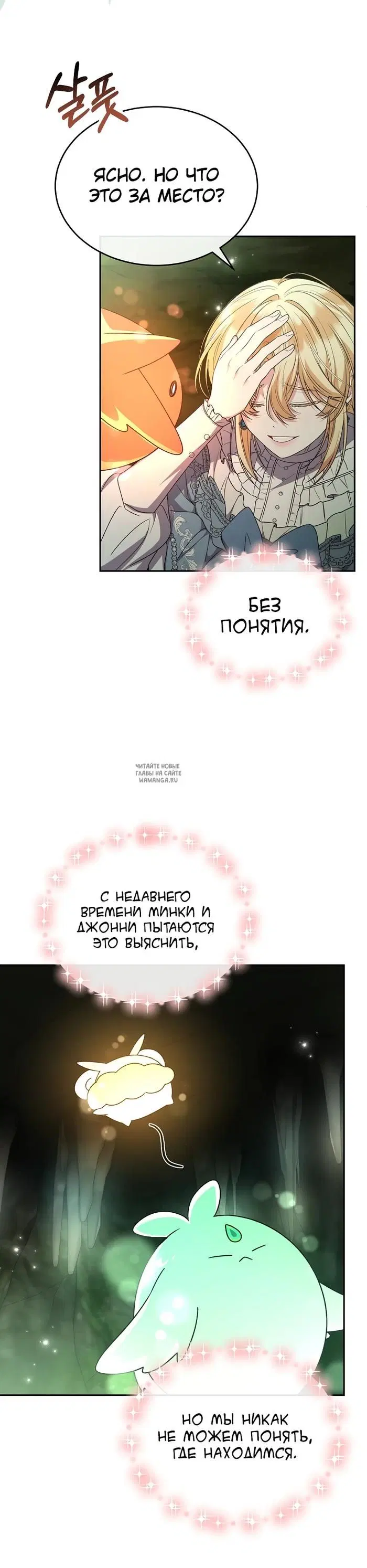 Page 23.000