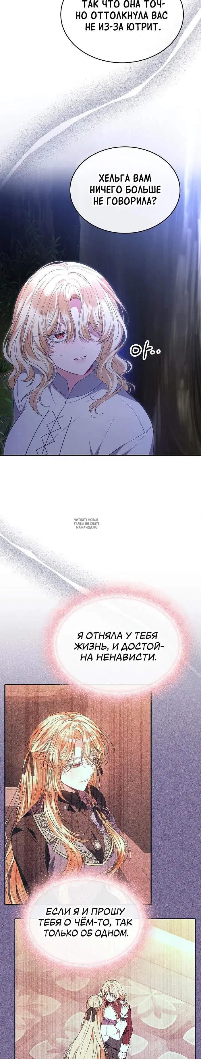 Page 23.000