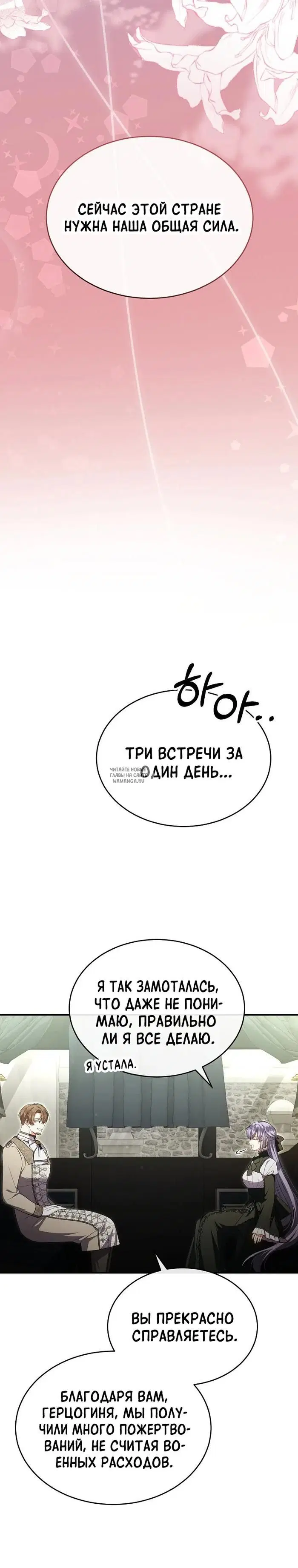 Page 23.000