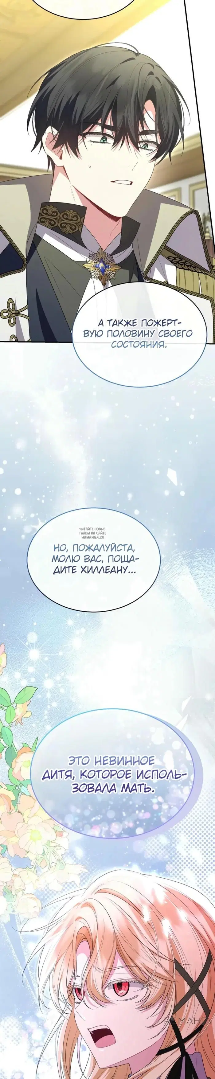 Page 34.000