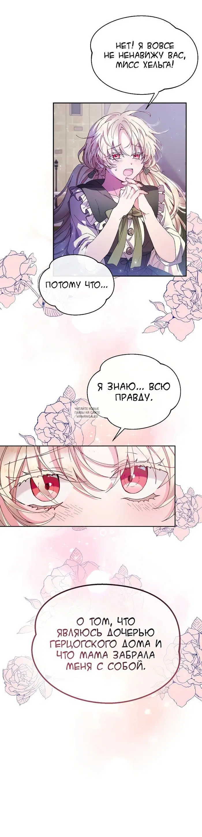 Page 36.000