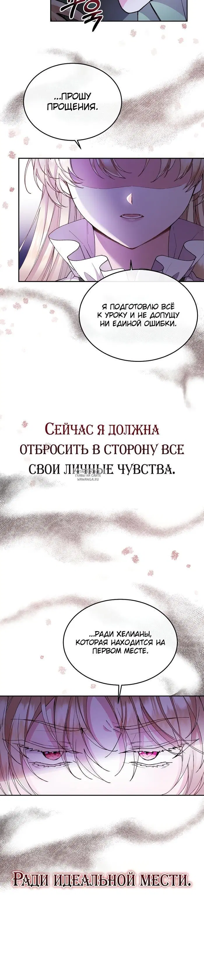 Page 36.000