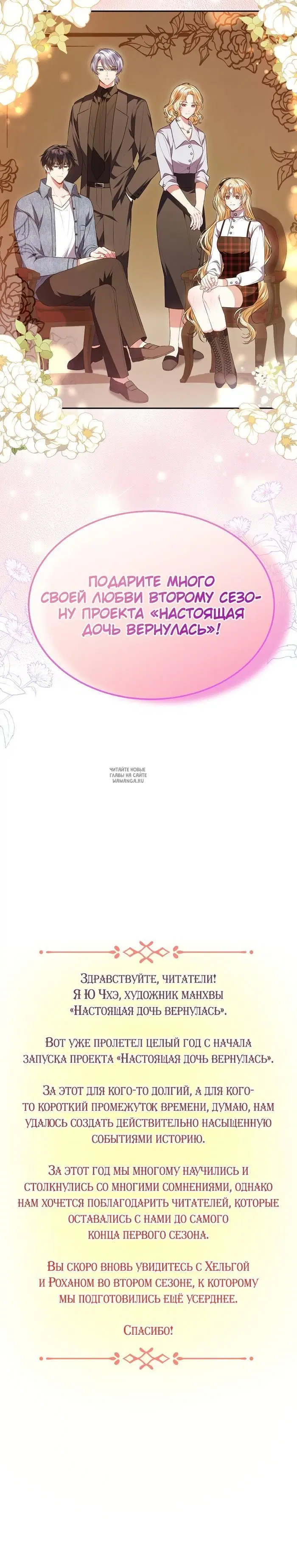 Page 36.000