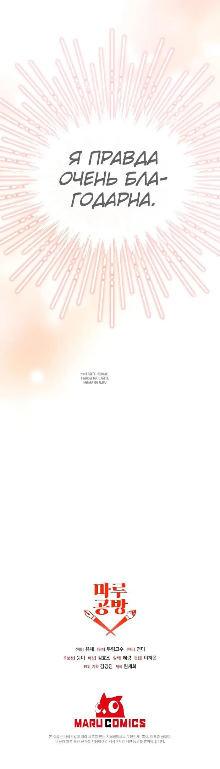 Page 36.000