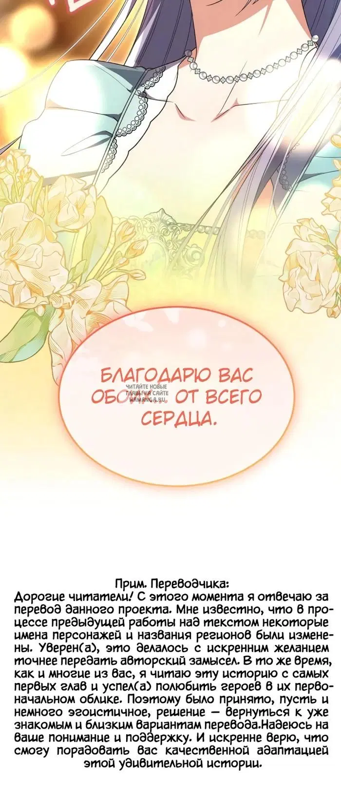 Page 36.000