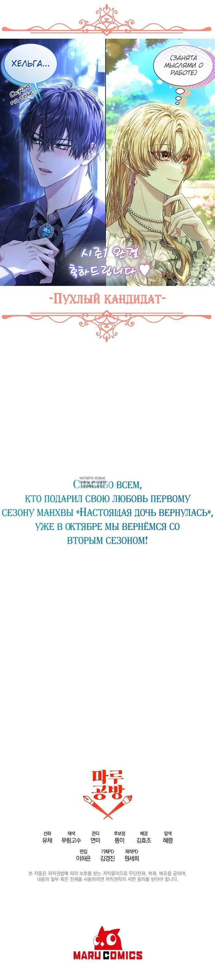 Page 37.000