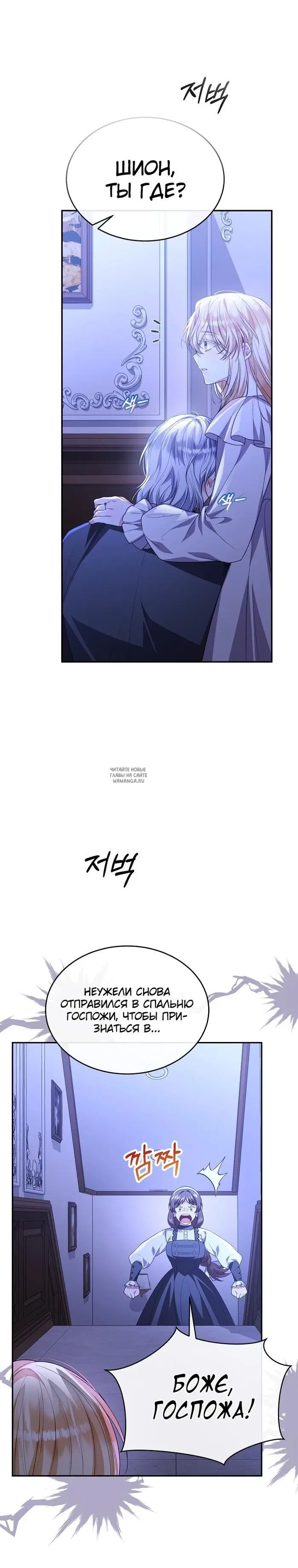 Page 38.000