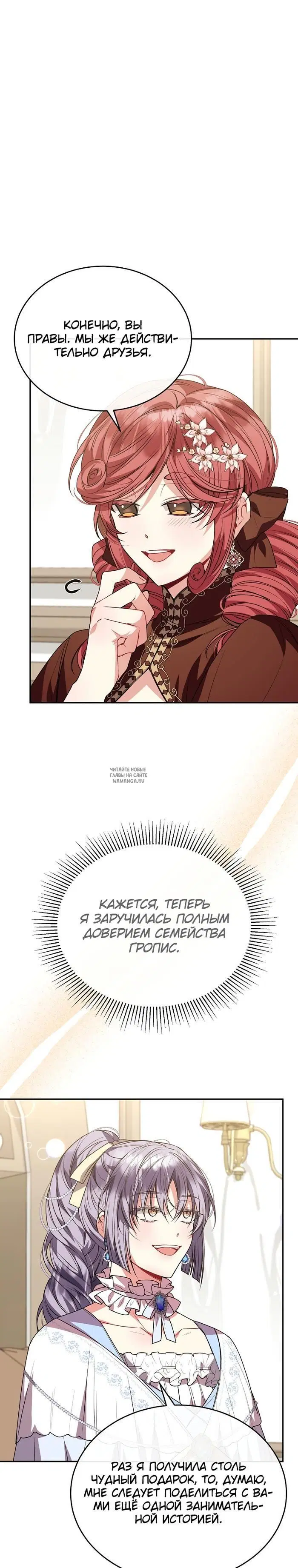 Page 30.000