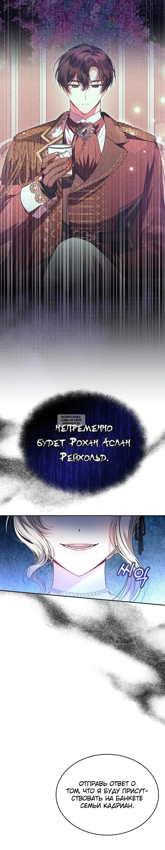 Page 30.000