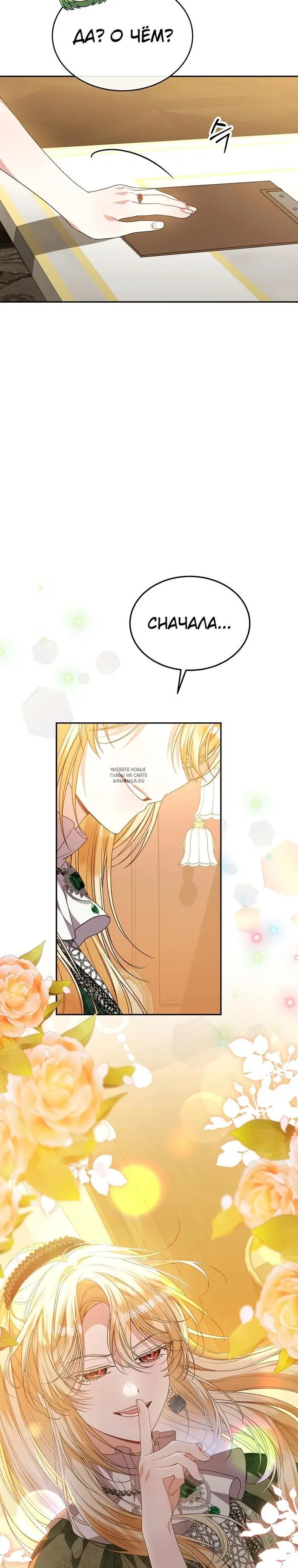 Page 30.000
