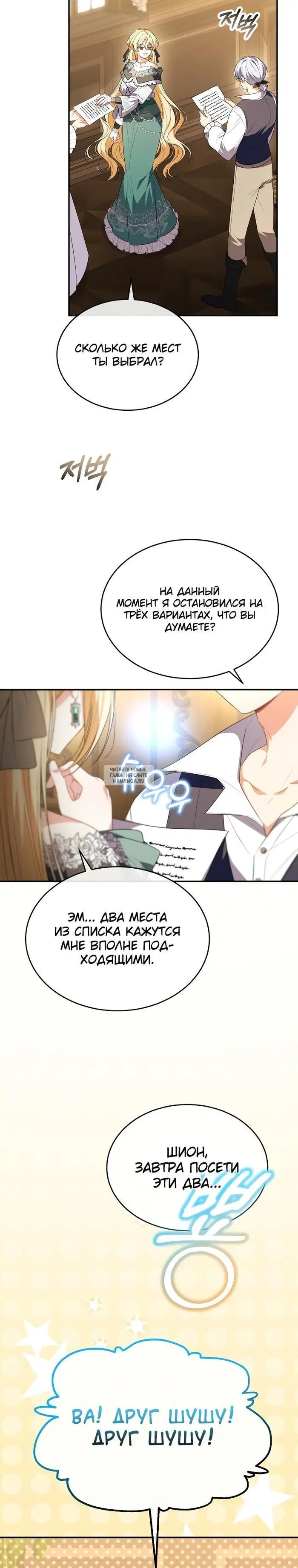 Page 30.000