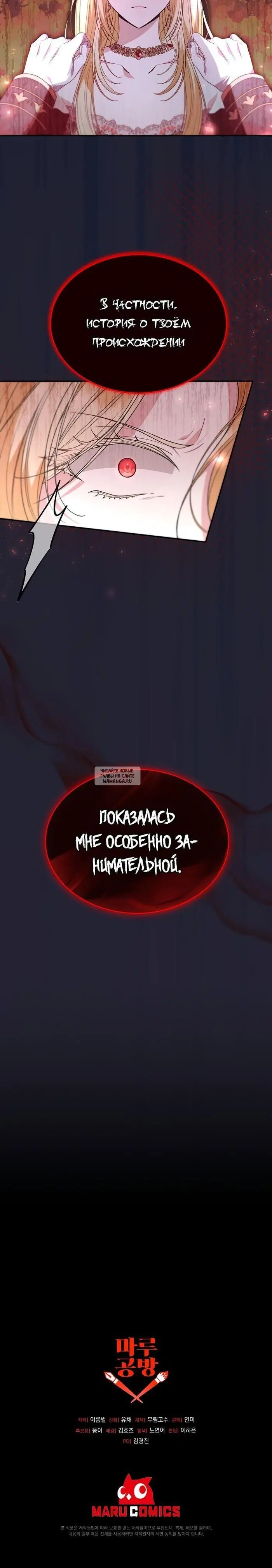 Page 30.000