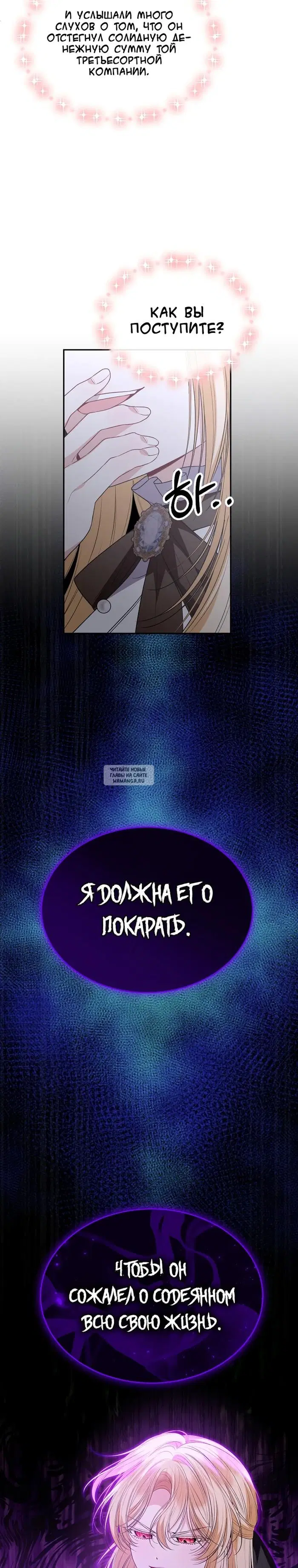 Page 30.000