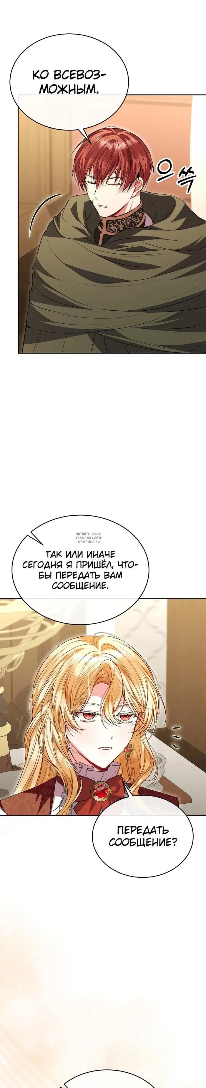 Page 30.000