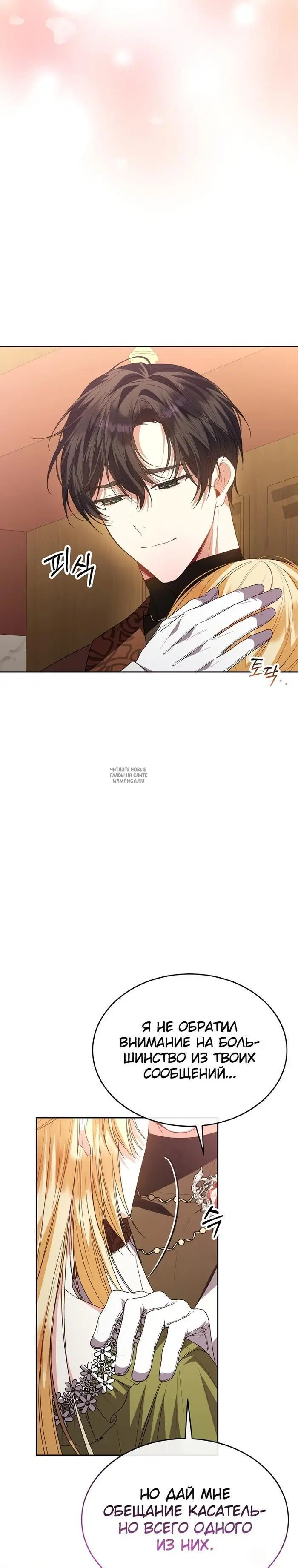 Page 30.000