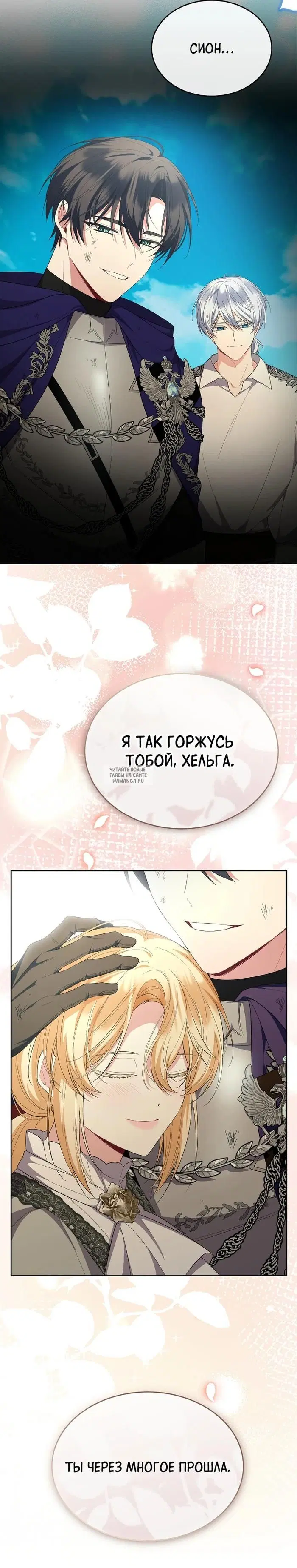 Page 30.000