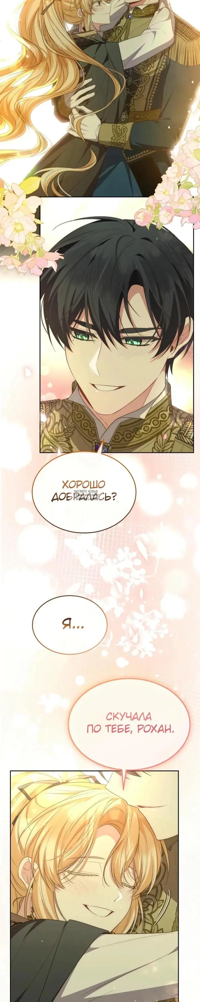 Page 30.000