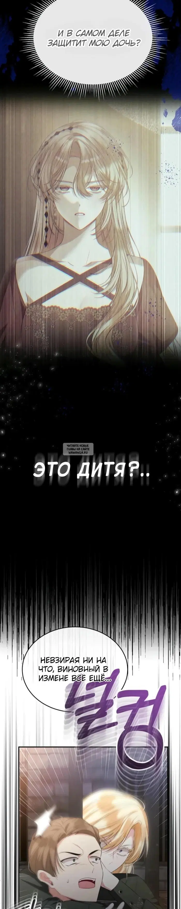 Page 30.000