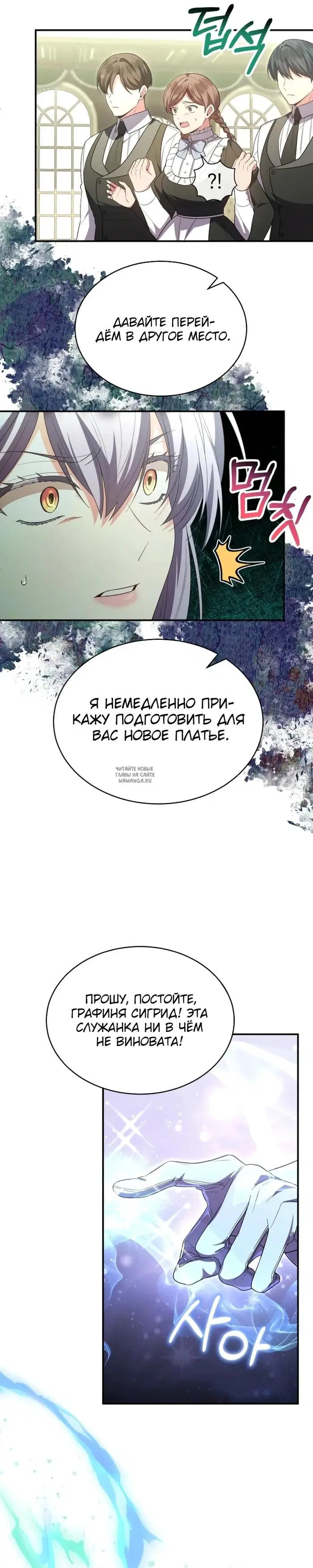 Page 30.000