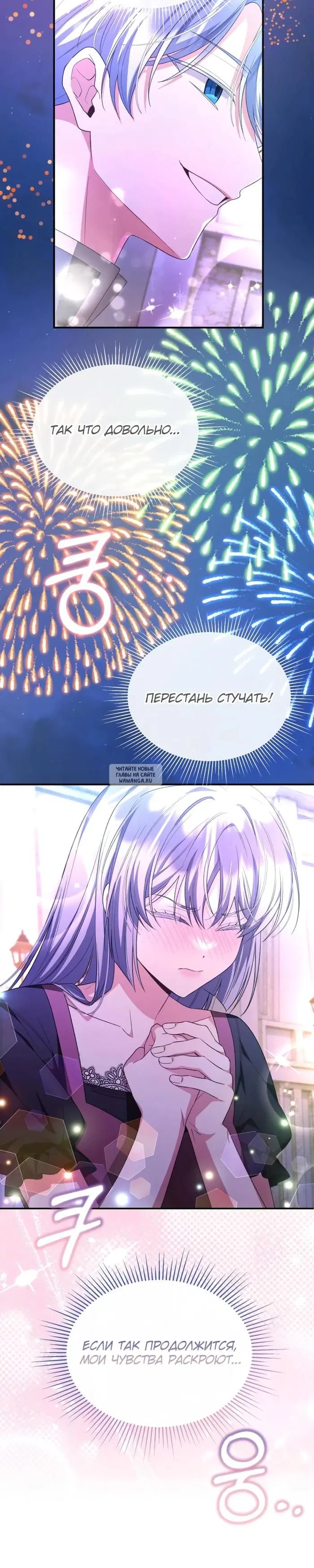 Page 30.000