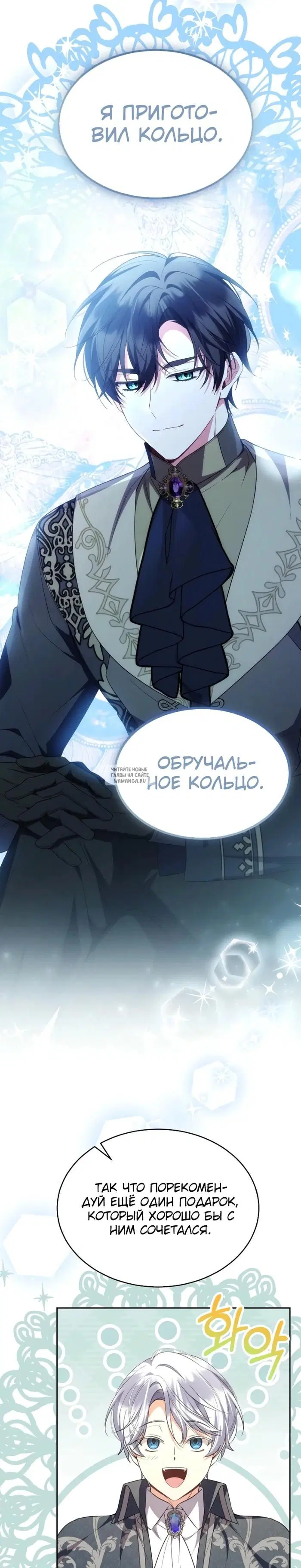 Page 30.000