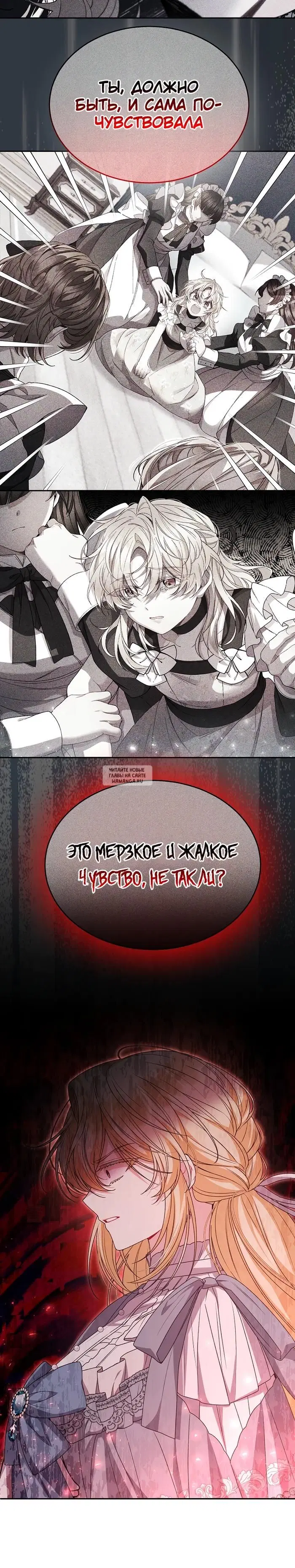 Page 30.000