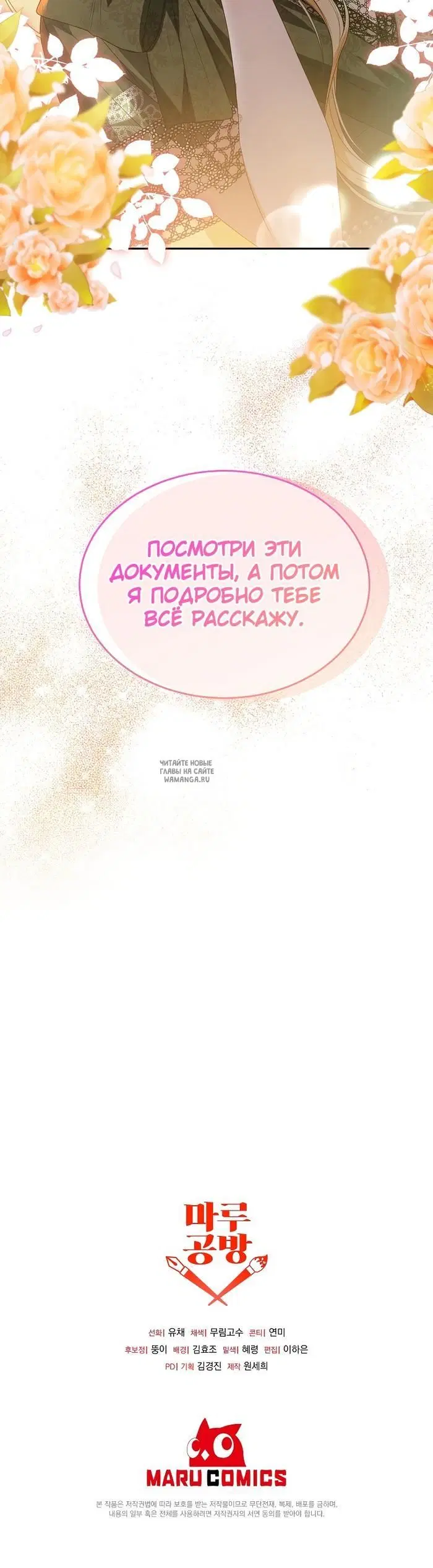 Page 31.000