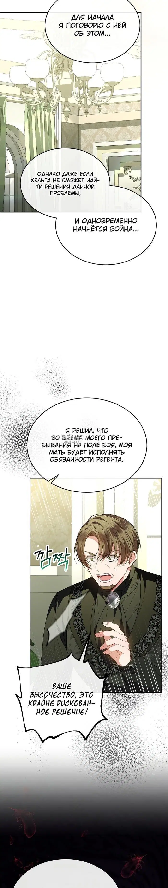 Page 31.000