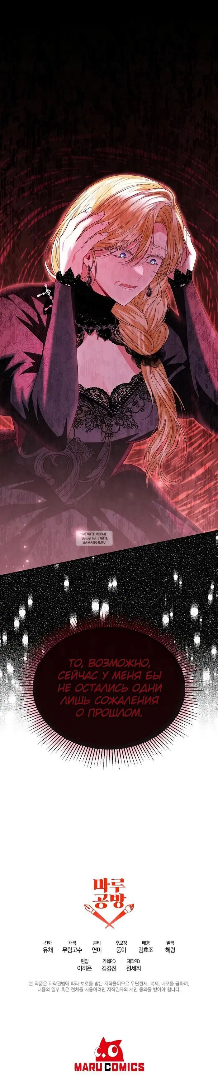 Page 31.000