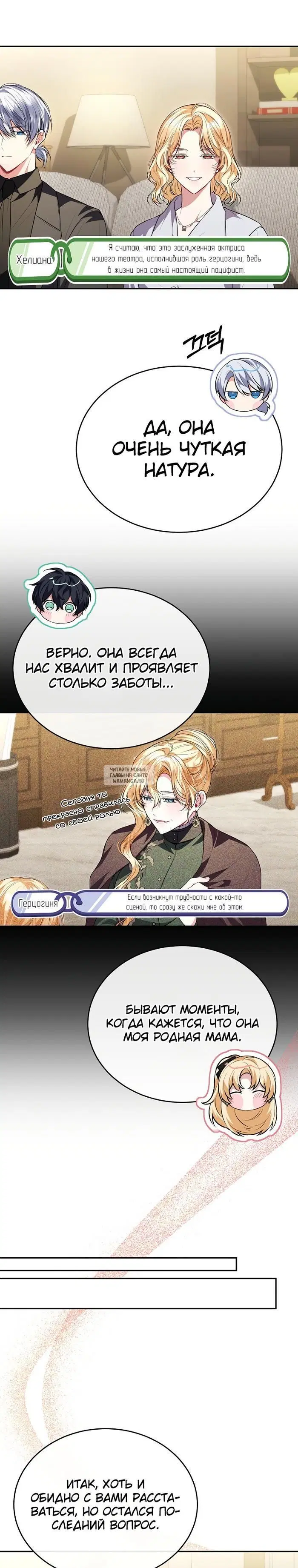Page 31.000