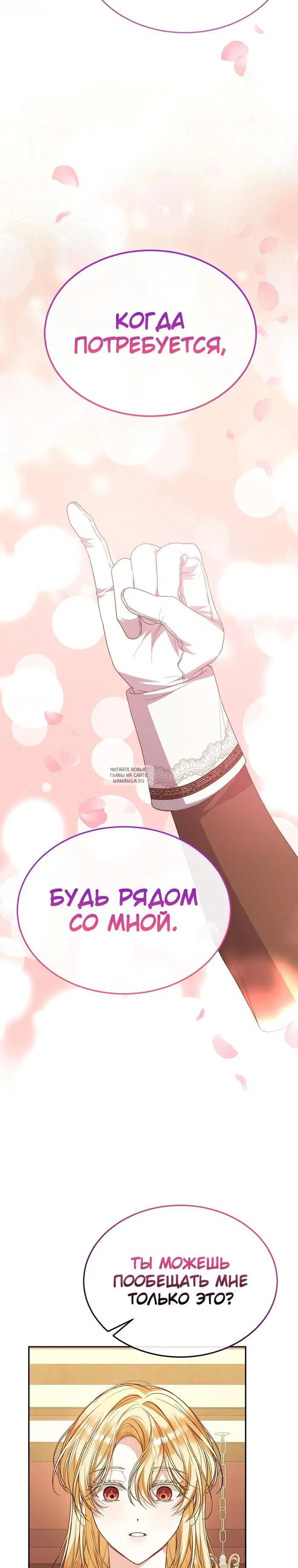 Page 31.000